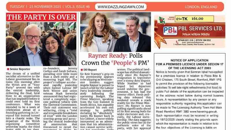 The Daily Dazzling Dawn - 25 November 2025- EPaper.jpg